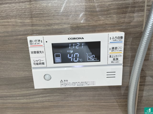 ★12(土)13(日)現地見学可能！★守山市吉身　ラスト1邸の発電・温水設備|給湯器リモコン（浴室側）省エネタイプの給湯器でお湯はり・追い炊き自由自在！お子様から高齢者の方まで、みんなが操作しやすいボタン配置です。