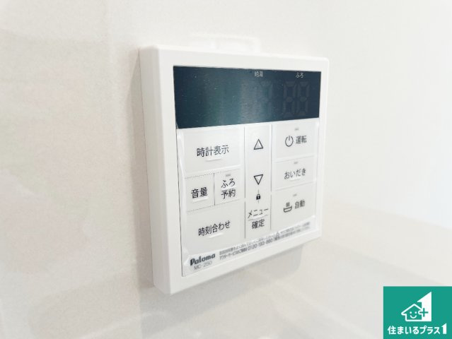 29(土)30(日)現地説明会！◆東大阪市金岡　限定1邸の発電・温水設備|給湯器リモコン（LDK側）ボタン一つでお風呂のお湯はり・追い炊き可能！便利な呼び出し機能付き！表示文字が大きく読みやすい有機ＥＬを採用！どの角度からも見やすくなっています。
