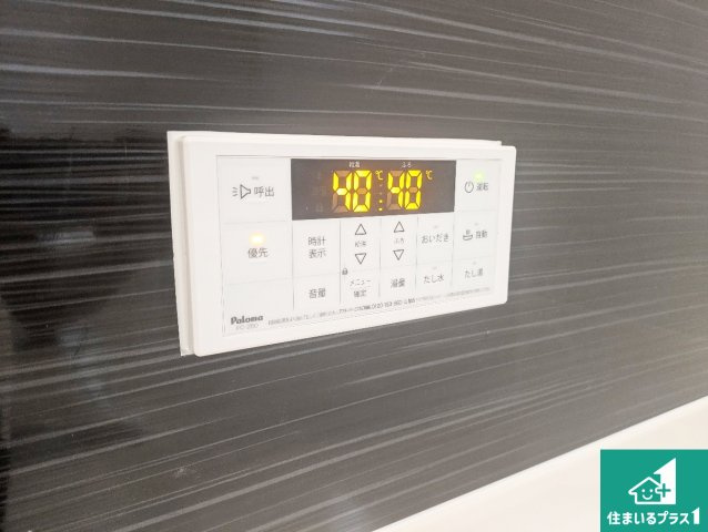■枚方市長尾峠町　第3期　新築一戸建ての発電・温水設備|給湯器リモコン（浴室側）省エネタイプの給湯器でお湯はり・追い炊き自由自在！お子様から高齢者の方まで、みんなが操作しやすいボタン配置です。