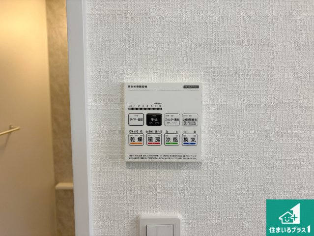 　大東市南郷町　新築一戸建ての冷暖房・空調設備|浴室暖房乾燥機リモコン！浴室暖房・衣類乾燥・涼風・浴室換気、お風呂を快適・便利にする機能付き！暮らしに役立つ多彩な機能で一年中活躍します！