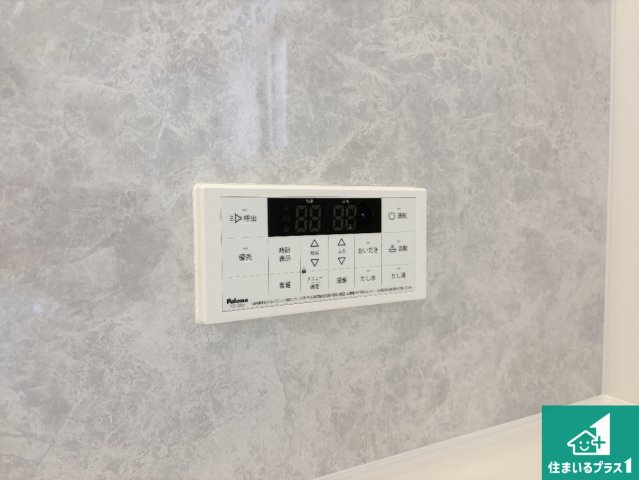 　大東市南郷町　新築一戸建ての発電・温水設備|給湯器リモコン（浴室側）省エネタイプの給湯器でお湯はり・追い炊き自由自在！お子様から高齢者の方まで、みんなが操作しやすいボタン配置です。