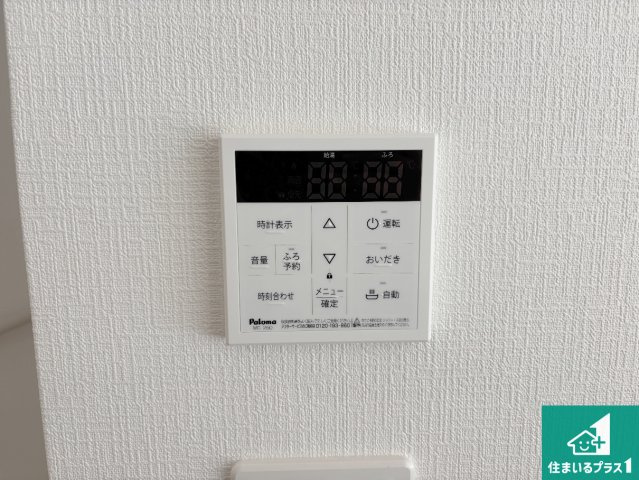 　大東市南郷町　新築一戸建ての発電・温水設備|給湯器リモコン（LDK側）ボタン一つでお風呂のお湯はり・追い炊き可能！便利な呼び出し機能付き！表示文字が大きく読みやすい有機ＥＬを採用！どの角度からも見やすくなっています。