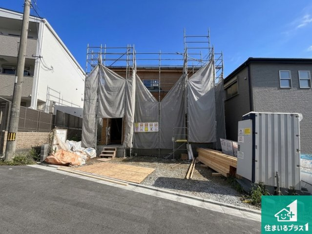 ◆東大阪市東石切町　新築一戸建ての前面道路含む現地写真|周辺は落ち着いた街並みの住宅地！子育てがしやすい住環境です！まだ未完成ですが、現地でしかわからない事もございます。是非一度ご覧ください。