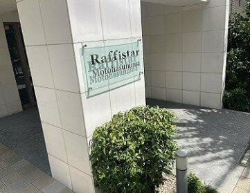 ラフィスタ本蓮沼のエントランス|建物の入り口です