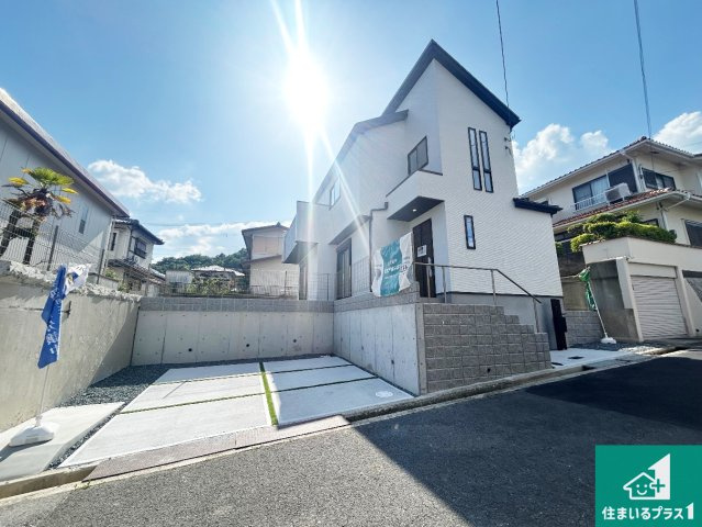 29日(土)30日(日)現地ご見学可能！　宝塚市中山桜台　限定1邸の外観|安心の10年保証！外観を美しく保ち、雨水で汚れを落とします！気になることがありましたら、お気軽にお問い合わせください！