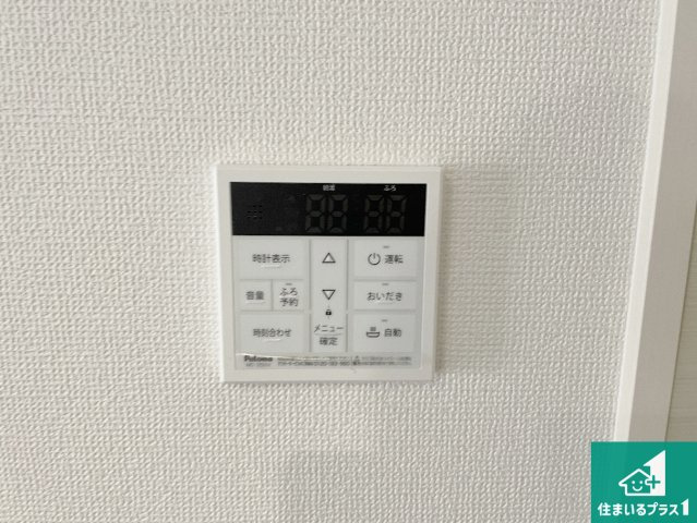 ★29(土)30(日)現地見学可能！★城陽市寺田宮ノ谷　ラスト1邸の冷暖房・空調設備|給湯器リモコン（LDK側）ボタン一つでお風呂のお湯はり・追い炊き可能！便利な呼び出し機能付き！表示文字が大きく読みやすい有機ＥＬを採用！どの角度からも見やすくなっています。