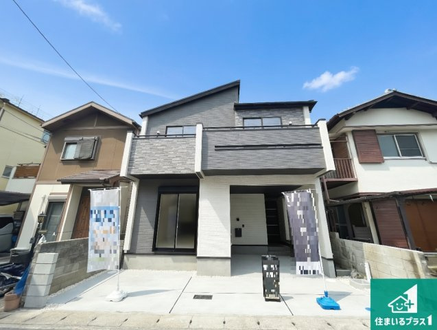 現地説明会開催　乙訓郡大山崎町下植野二階下　新築一戸建て