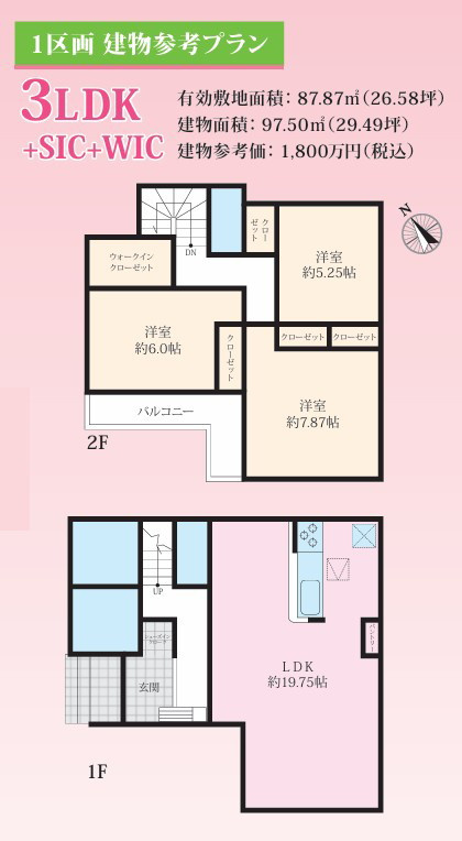 明石市魚住町西岡2期　土地のその他|建物参考プラン　