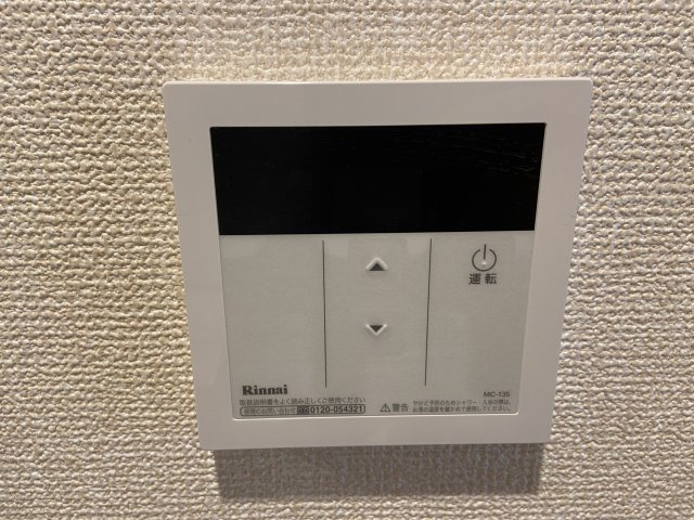 グレーススクエアのセキュリティ
