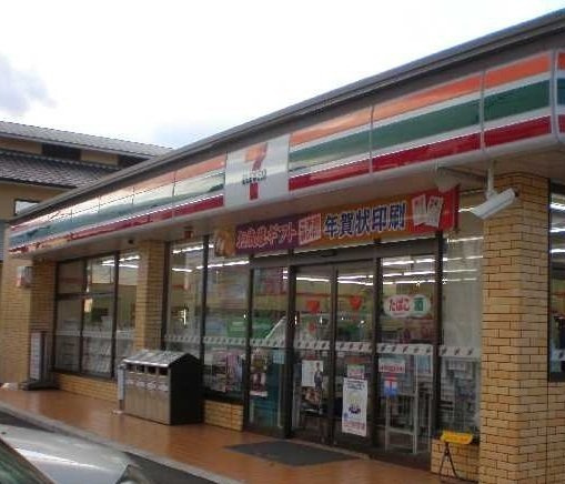 フラットツーの周辺|セブンイレブン滝ノ水５丁目店まで500m