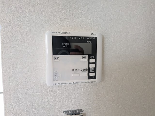 八王子市　上野町　新築一戸建て　１期の設備|～給湯器リモコン　風呂予約機能、オートバス、追い炊き機能付～