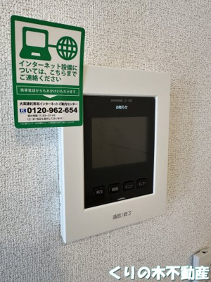 【玄関】 | アリエッタ | 反転タイプのお部屋です（現況を優先します）