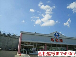 【周辺】 | トムテヒュース | 西松屋様まで490m