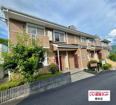 【外観】 | トムテヒュース