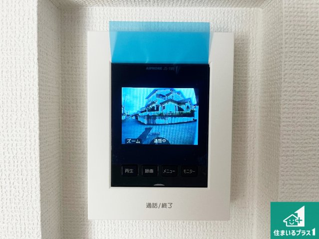 神戸市北区若葉台　新築一戸建ての洋室|シンプルな洋室は、自分好みのインテリアが楽しめます♪ご家族とインテリアや家具を選びに行くのは新築購入時の醍醐味の一つです。ぜひお楽しみください♪