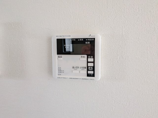 八王子市　上野町　新築一戸建て　１期の設備|～給湯器リモコン　風呂予約機能、オートバス、追い炊き機能付～