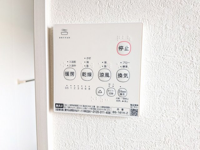 八王子市　上野町　新築一戸建て　１期の浴室|～浴室暖房乾燥機能付き　遅い時間のお洗濯や、梅雨時期・花粉の時期など大活躍です～
