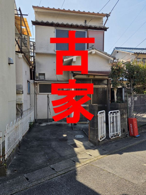 【外観】 | 山科区東野中井ノ上町　売地