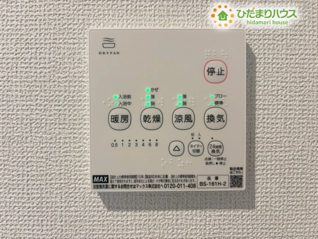 鴻巣市吹上本町　3期　新築一戸建て　グラファーレ　02　のセキュリティ|室内から訪問者の顔をしっかり確認できるTVモニター付きインターホンです！お子様のお留守番時や夜間の対応も安心♪ボタン操作もシンプルで分かりやすく、ご家族の安全な暮らしをしっかり守ってくれます！