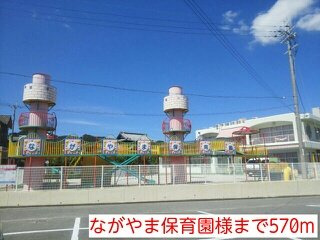【周辺】 | 風琳舎 | ながやま保育園様まで570m