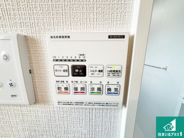 1(土)2(日)現地説明会　橿原市菖蒲町　の冷暖房・空調設備|浴室暖房乾燥機リモコン！浴室暖房・衣類乾燥・涼風・浴室換気、お風呂を快適・便利にする機能付き！暮らしに役立つ多彩な機能で一年中活躍します！