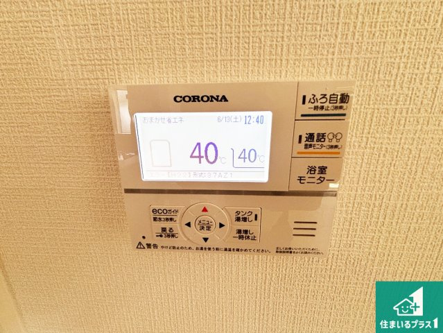 1(土)2(日)現地説明会　橿原市菖蒲町　の発電・温水設備|給湯器リモコン（LDK側）ボタン一つでお風呂のお湯はり・追い炊き可能！便利な呼び出し機能付き！表示文字が大きく読みやすい有機ＥＬを採用！どの角度からも見やすくなっています。