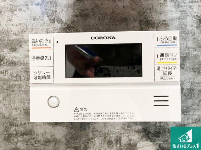 神戸市北区道場町日下部　第2期　新築一戸建てのキッチン|リビングと統一感があり、使い勝手のいいキッチン。広々としているので、二人並んで作業が出来ちゃいます。お子様と一緒に色々なお料理に挑戦できるスペースがあります。