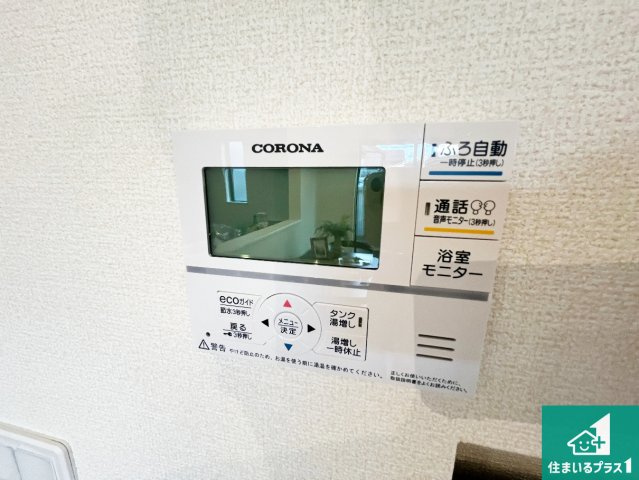 ★1(土)2(日)現地見学可能！★野洲市近江富士　ラスト1邸の発電・温水設備|給湯器リモコン（LDK側）ボタン一つでお風呂のお湯はり・追い炊き可能！便利な呼び出し機能付き！表示文字が大きく読みやすい有機ＥＬを採用！どの角度からも見やすくなっています。