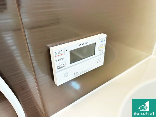 北葛城郡広陵町萱野　第3期　新築一戸建ての発電・温水設備|給湯器リモコン（浴室側）省エネタイプの給湯器でお湯はり・追い炊き自由自在！お子様から高齢者の方まで、みんなが操作しやすいボタン配置です。