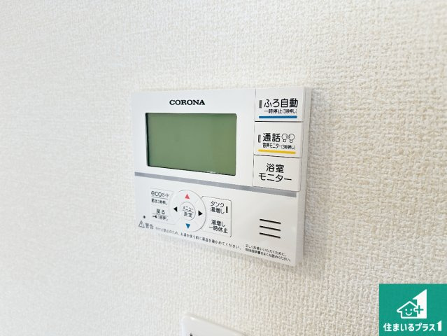 北葛城郡広陵町萱野　第3期　新築一戸建ての発電・温水設備|給湯器リモコン（LDK側）ボタン一つでお風呂のお湯はり・追い炊き可能！便利な呼び出し機能付き！表示文字が大きく読みやすい有機ＥＬを採用！どの角度からも見やすくなっています。