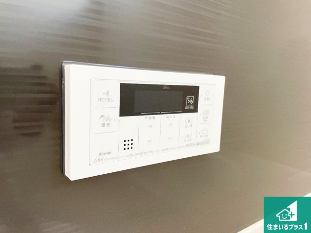 ●大和郡山市下三橋町　第4期　新築一戸建ての発電・温水設備|給湯器リモコン（浴室側）省エネタイプの給湯器でお湯はり・追い炊き自由自在！お子様から高齢者の方まで、みんなが操作しやすいボタン配置です。