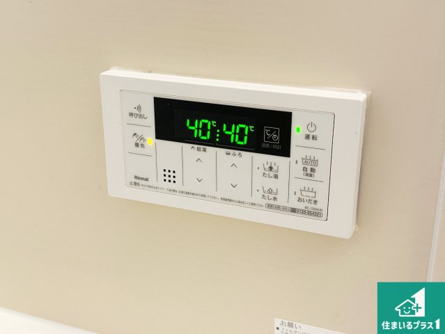 1(土)2(日)現地見学可能！◆大阪狭山市大野台　全2邸のキッチン|リビングと統一感があり、使い勝手のいいキッチン。広々としているので、二人並んで作業が出来ちゃいます。お子様と一緒に色々なお料理に挑戦できるスペースがあります。