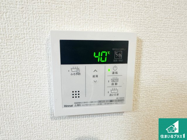 1(土)2(日)現地見学可能！◆大阪狭山市大野台　全2邸の浴室|ゆったりと足を伸ばせる浴室は一日の疲れを癒してくれる大切な空間です♪