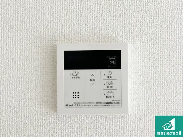 1(土)2(日)現地説明会！◆堺市西区堀上緑町　限定1邸の発電・温水設備|給湯器リモコン（LDK側）ボタン一つでお風呂のお湯はり・追い炊き可能！便利な呼び出し機能付き！表示文字が大きく読みやすい有機ＥＬを採用！どの角度からも見やすくなっています。