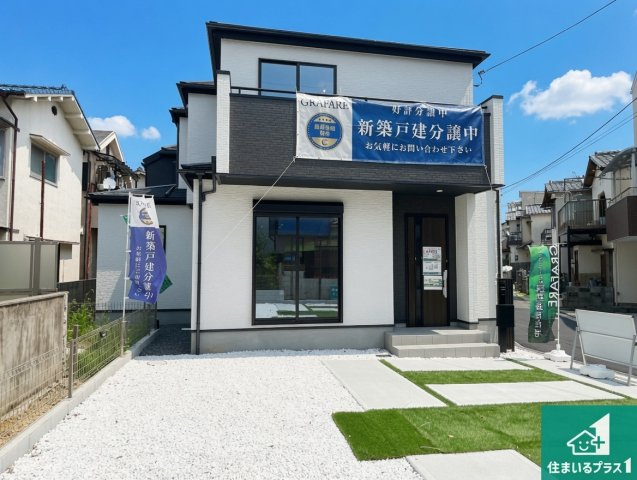 5(土)6(日)現地説明会！◆堺市西区堀上緑町　限定1邸の外観|安心の10年保証！外観を美しく保ち、雨水で汚れを落とします！気になることがありましたら、お気軽にお問い合わせください！