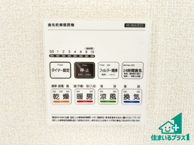●磯城郡川西町結崎　第20期　新築一戸建ての居間・リビング|シンプルなリビングは、観葉植物等のインテリアを楽しめますね！パパ好みにも、ママ好みにも家具次第で雰囲気を変えることができます！