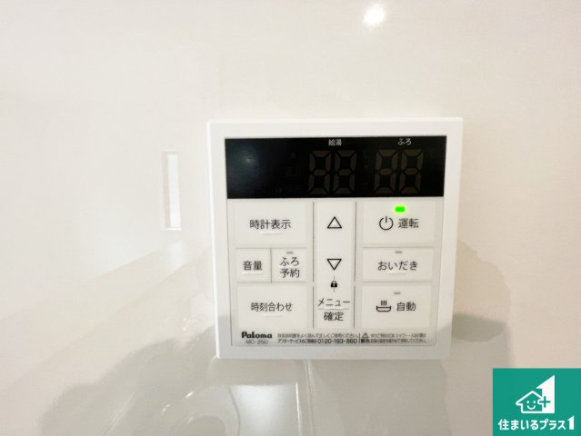 ★現地見学可能！★八幡市橋本尻江　第1期　新築一戸建ての発電・温水設備|給湯器リモコン（LDK側）ボタン一つでお風呂のお湯はり・追い炊き可能！便利な呼び出し機能付き！表示文字が大きく読みやすい有機ＥＬを採用！どの角度からも見やすくなっています。