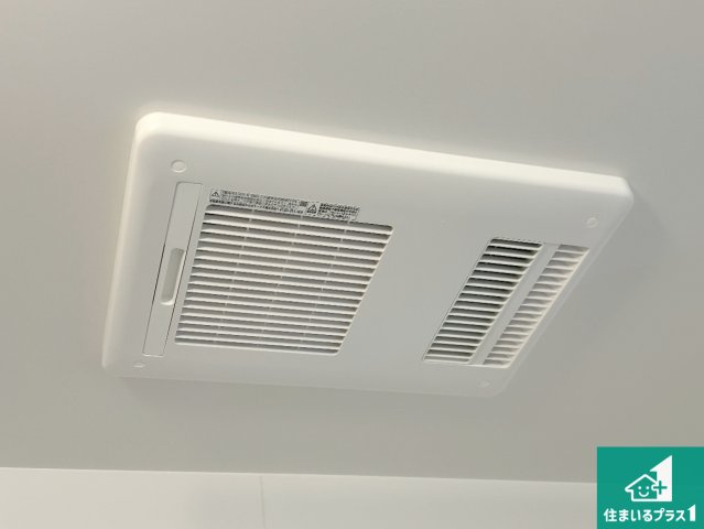 ★現地見学可能！★京都市伏見区醍醐新開　第1期　新築一戸建ての冷暖房・空調設備|四季を通して快適なバスライフをお手伝いする浴室暖房乾燥機！浴室の乾燥・暖房・涼風・換気はもちろん、２４時間換気にも対応！