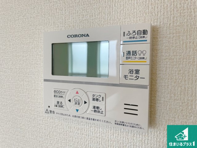 ★29(土)30(日)現地見学可能！★近江八幡市桜宮町　ラスト1邸の発電・温水設備|給湯器リモコン（LDK側）ボタン一つでお風呂のお湯はり・追い炊き可能！便利な呼び出し機能付き！表示文字が大きく読みやすい有機ＥＬを採用！どの角度からも見やすくなっています。