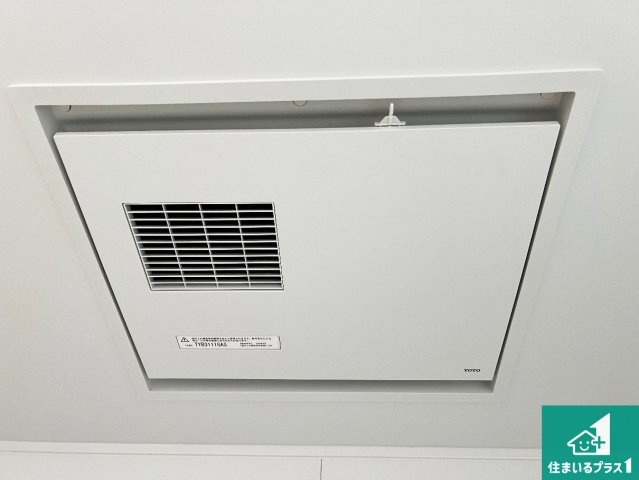 29(土)30(日)現地説明会！◆八尾市東町　未入居　限定1邸の冷暖房・空調設備|四季を通して快適なバスライフをお手伝いする浴室暖房乾燥機！浴室の乾燥・暖房・涼風・換気はもちろん、２４時間換気にも対応！