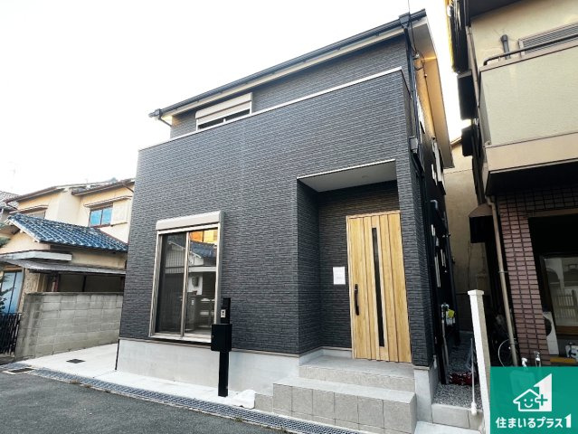 1(土)2(日)現地説明会！◆八尾市東町　未入居　限定1邸の外観|安心の10年保証！外観を美しく保ち、雨水で汚れを落とします！気になることがありましたら、お気軽にお問い合わせください！