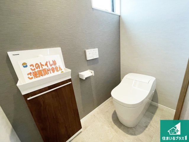 5(土)6(日)現地説明会！◆河内長野市大矢船北町　限定1邸のトイレ|清潔感があり、お手入れのしやすいトイレです。