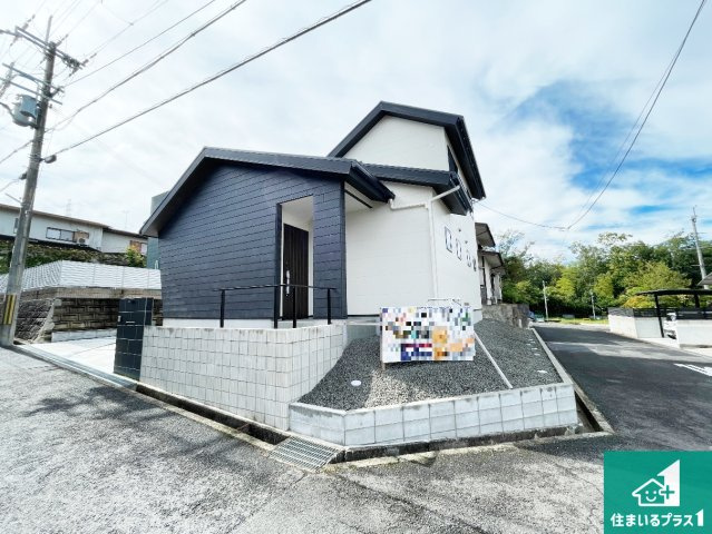 5(土)6(日)現地説明会！◆河内長野市大矢船北町　限定1邸の外観|お客様に長く安心して住んでいだだける事にこだわった家づくり！住んでからのアフターサービスにもしっかりと取り組んでいます！