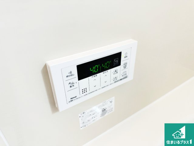 ●御所市南十三　第3期　新築一戸建ての発電・温水設備|給湯器リモコン（浴室側）省エネタイプの給湯器でお湯はり・追い炊き自由自在！お子様から高齢者の方まで、みんなが操作しやすいボタン配置です。
