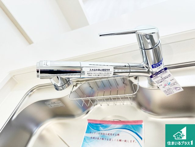 ●御所市南十三　第3期　新築一戸建ての設備|浄水器を内蔵！炊飯時、お茶を作る時に安心してお水を使えます！お湯と冷水、浄水と原水、シャワーの切替えもワンタッチです！