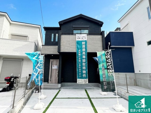 29(土)30(日)現地説明会！◆柏原市国分東条町　全2邸