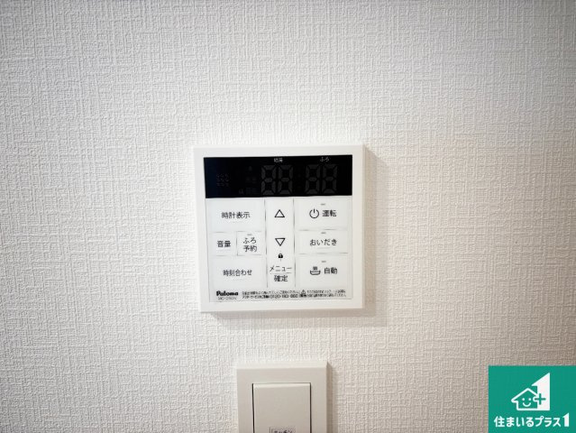 1日(土)2日(日)現地見学可能！　摂津市南別府町　ラスト1邸の発電・温水設備|給湯器リモコン（LDK側）ボタン一つでお風呂のお湯はり・追い炊き可能！便利な呼び出し機能付き！表示文字が大きく読みやすい有機ＥＬを採用！どの角度からも見やすくなっています。