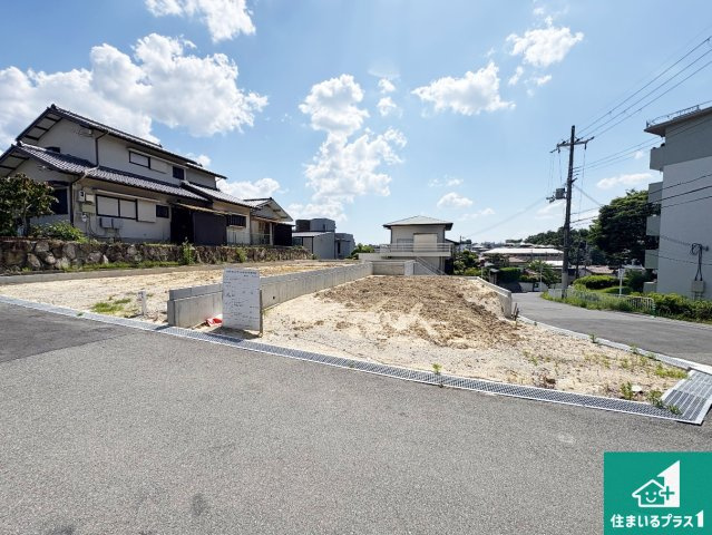 枚方市香里ケ丘　第3期　売土地