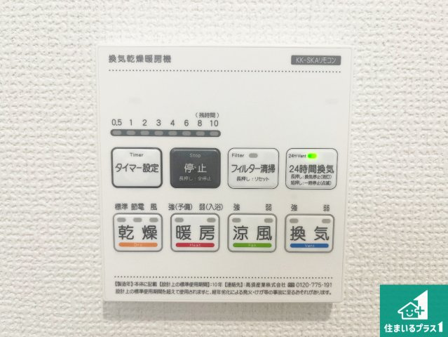 神戸市北区惣山町　第2期　新築一戸建ての居間・リビング|シンプルなリビングは、観葉植物等のインテリアを楽しめますね！パパ好みにも、ママ好みにも家具次第で雰囲気を変えることができます！