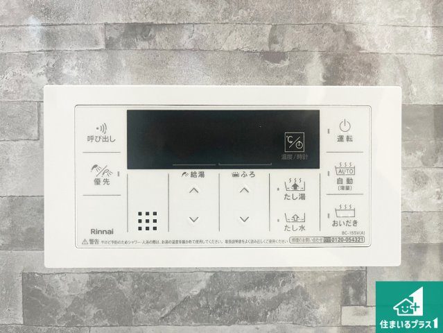 神戸市北区惣山町　第2期　新築一戸建てのキッチン|リビングと統一感があり、使い勝手のいいキッチン。広々としているので、二人並んで作業が出来ちゃいます。お子様と一緒に色々なお料理に挑戦できるスペースがあります。